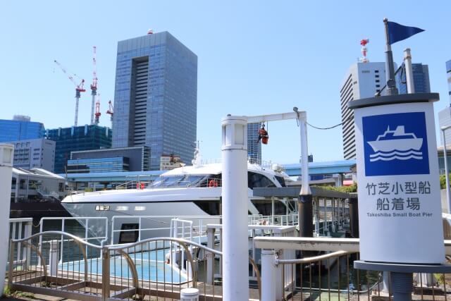 竹芝小型船ターミナル