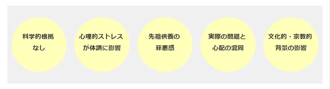 墓じまいしないとどうなる